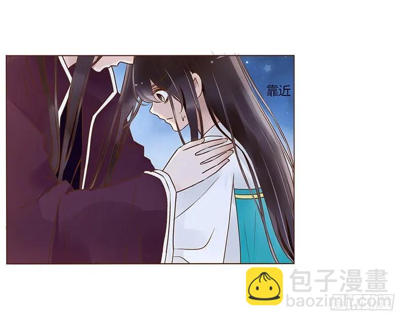 九十四章 安心(1/2)-第96话