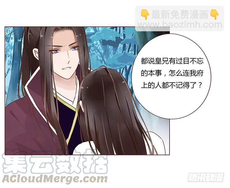 九十四章 安心(1/2)-第96话