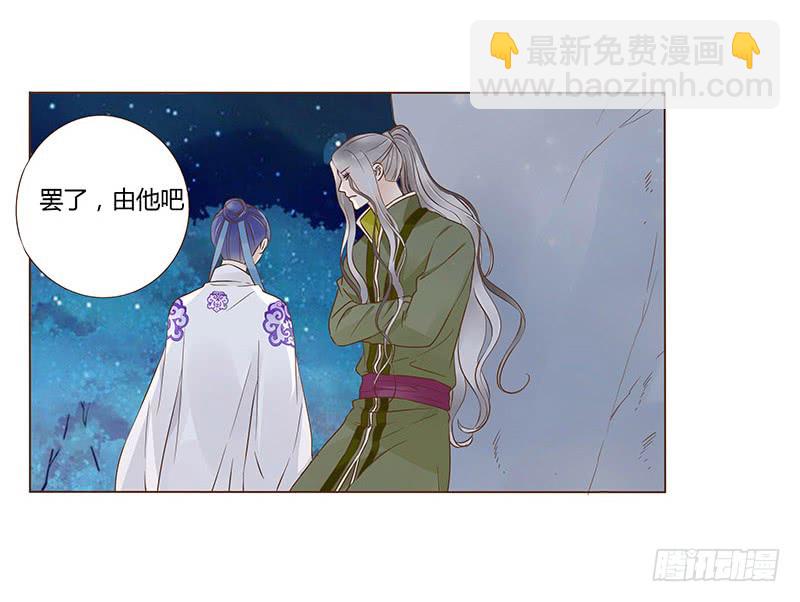 九十六章 分离(1/2)-第112话