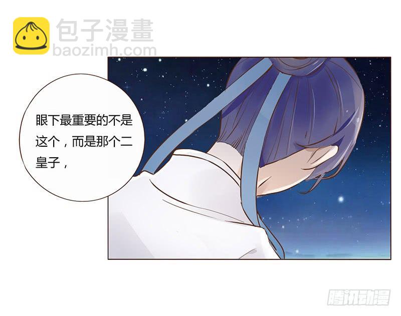 九十六章 分离(1/2)-第112话