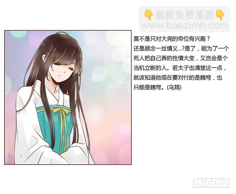 九十六章 分离(1/2)-第112话