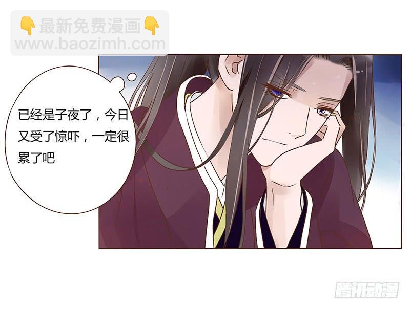九十六章 分离(1/2)-第112话