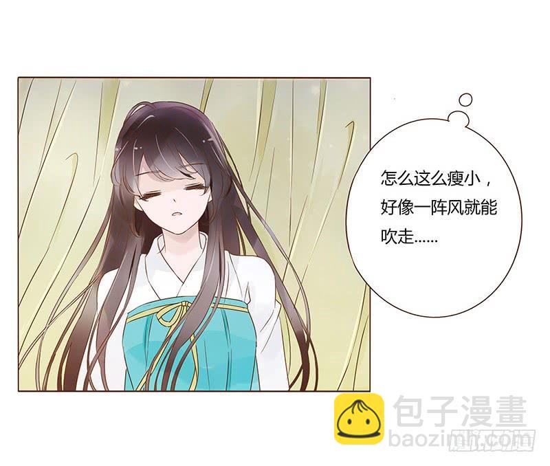 九十六章 分离(1/2)-第112话