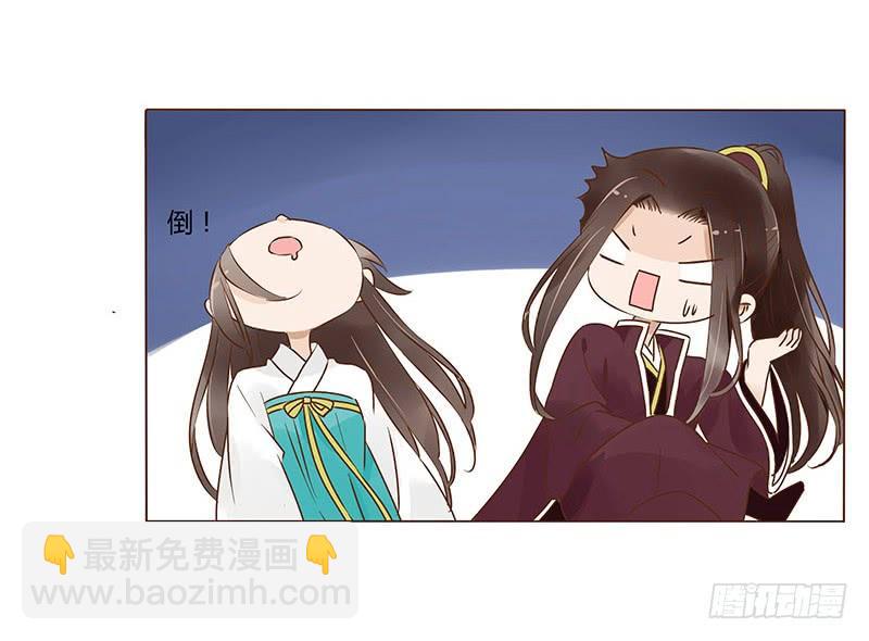 九十六章 分离(1/2)-第112话