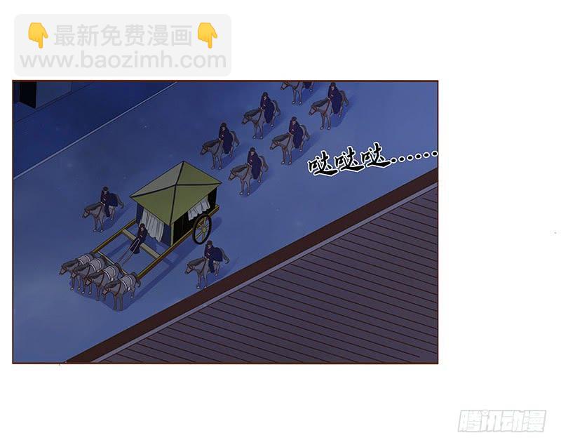 九十六章 分离(1/2)-第112话