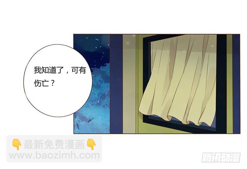 九十六章 分离(1/2)-第112话