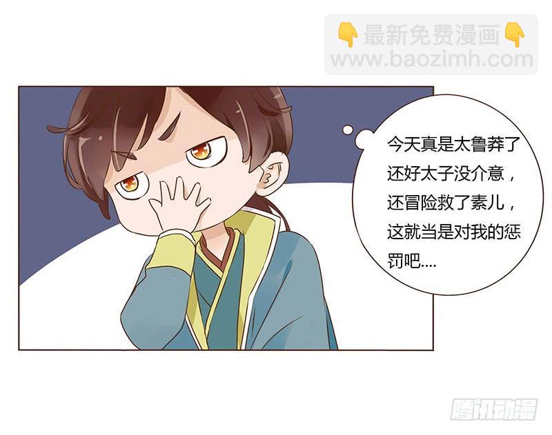 九十六章 分离(1/2)-第112话