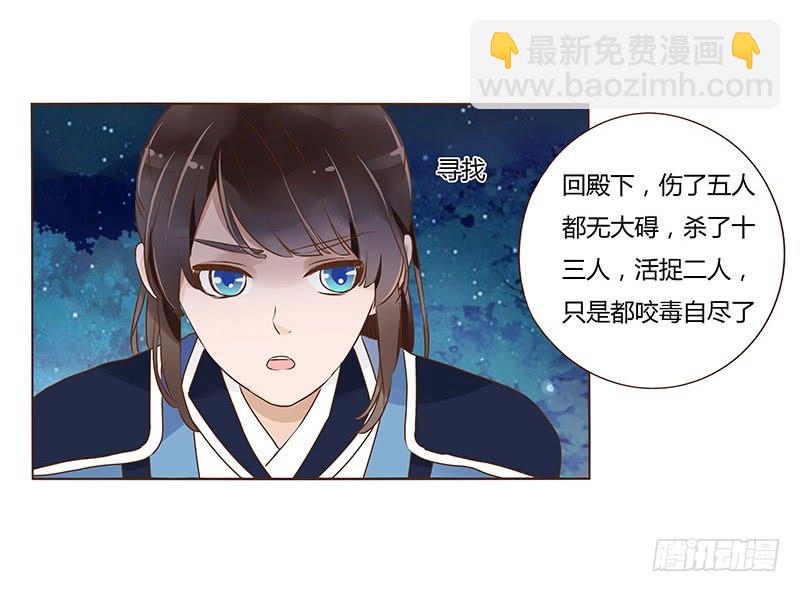 九十六章 分离(1/2)-第112话