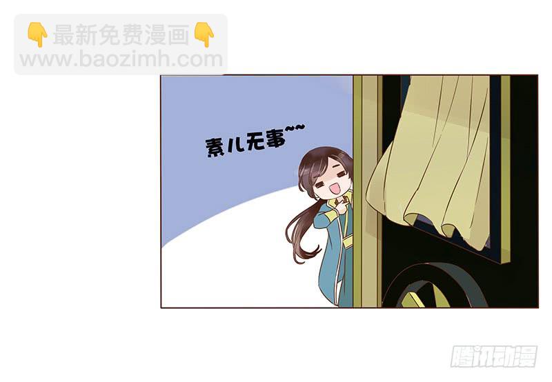 九十六章 分离(1/2)-第112话