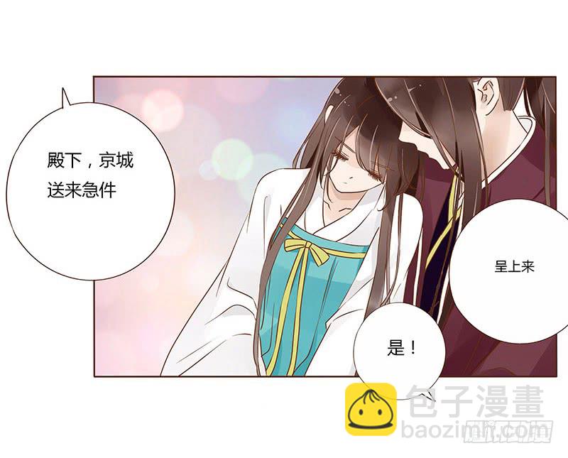 九十六章 分离(1/2)-第112话