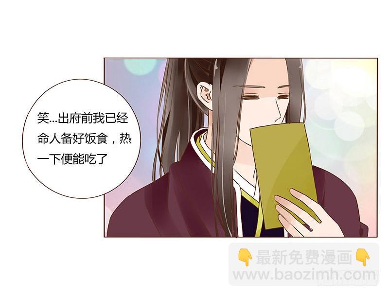 九十六章 分离(1/2)-第112话