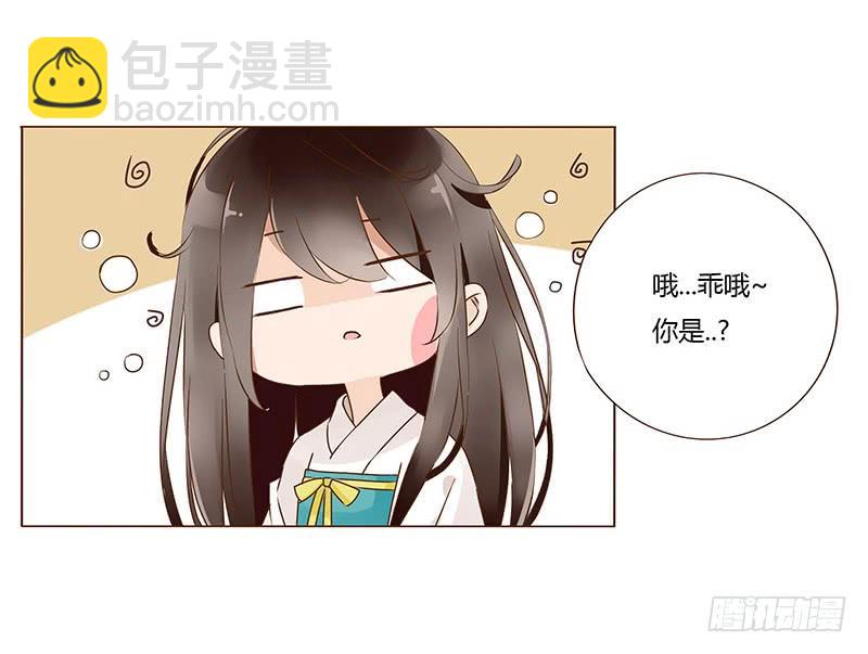 九十六章 分离(1/2)-第112话
