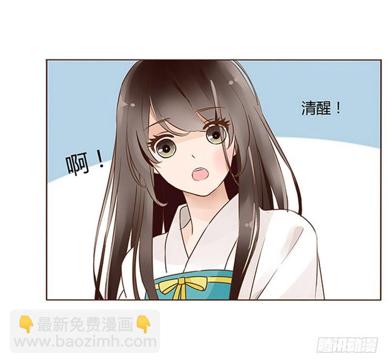 九十六章 分离(1/2)-第112话