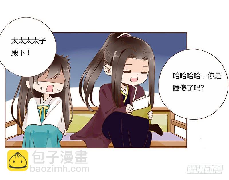 九十六章 分离(1/2)-第112话