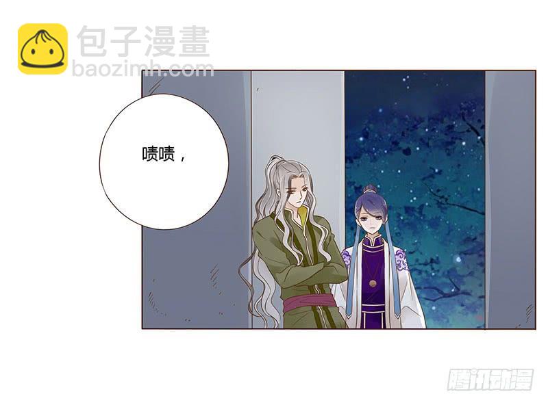 九十六章 分离(1/2)-第112话