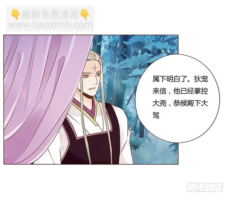 九十八章 战争(1/3)-第114话