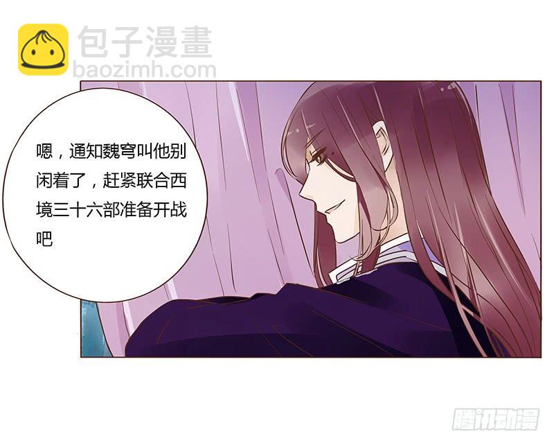 九十八章 战争(1/3)-第114话