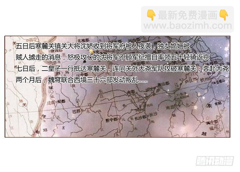 九十八章 战争(1/3)-第114话