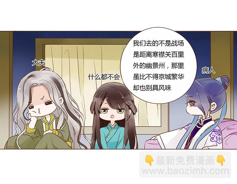 九十八章 战争(1/3)-第114话