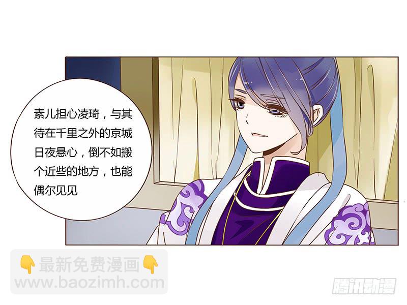九十八章 战争(1/3)-第114话