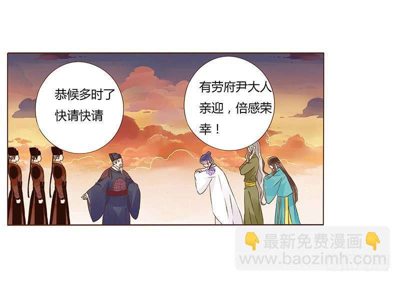 九十八章 战争(1/3)-第114话
