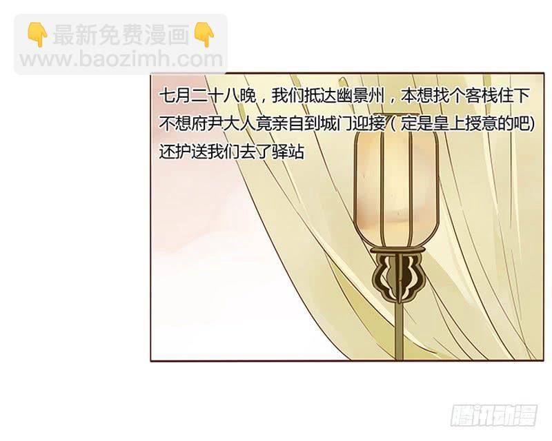 九十八章 战争(1/3)-第114话