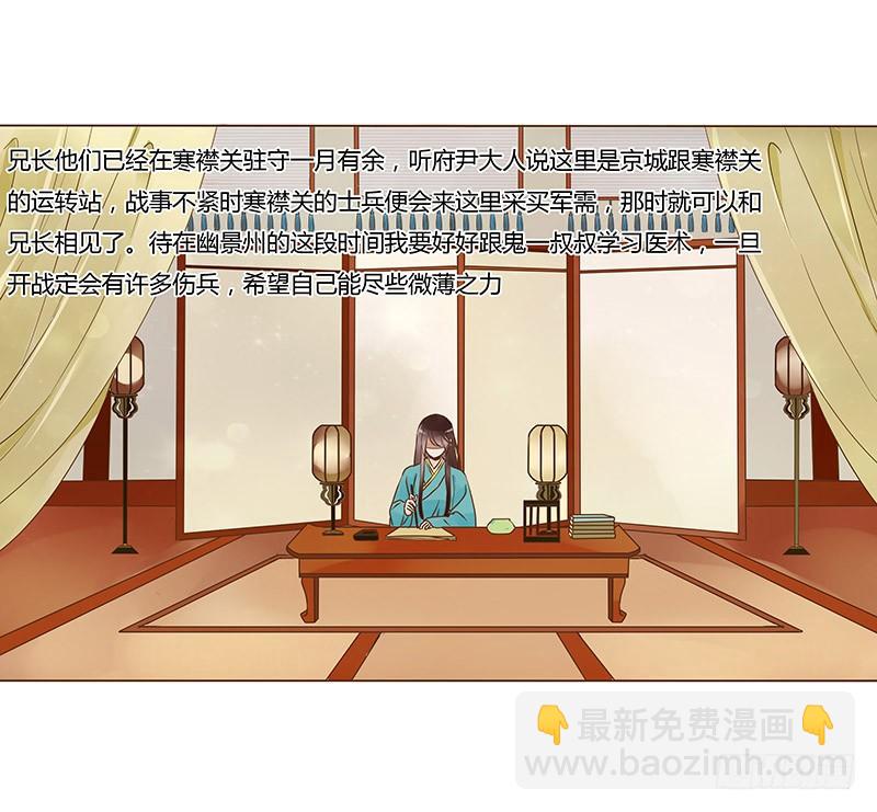 九十八章 战争(1/3)-第114话
