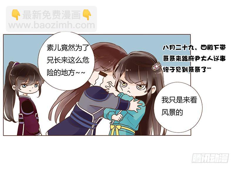 九十八章 战争(1/3)-第114话