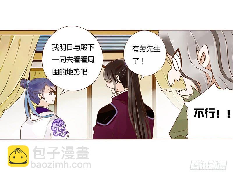 九十八章 战争(1/3)-第114话