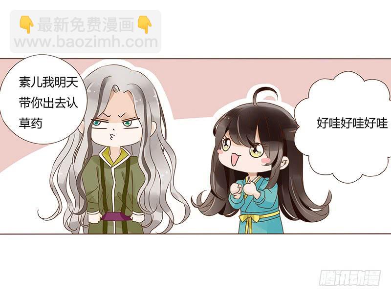 九十八章 战争(1/3)-第114话
