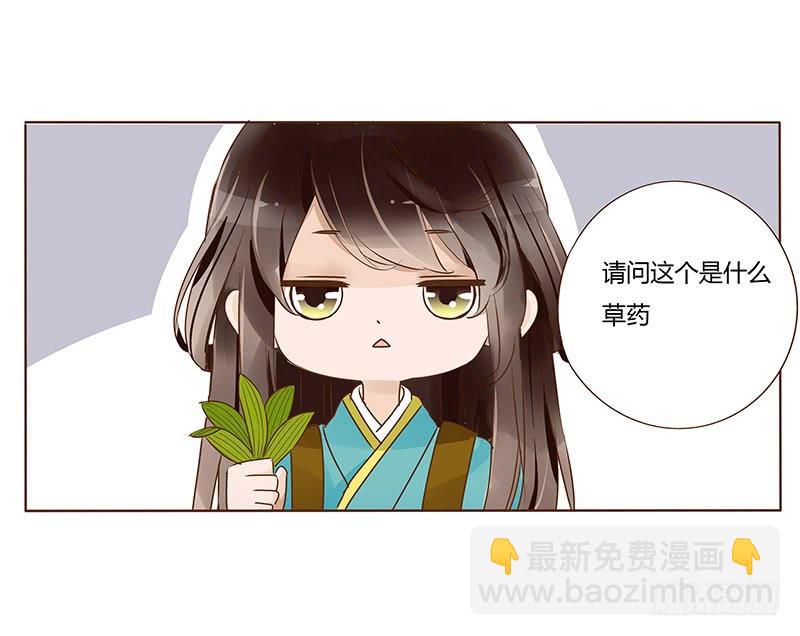 九十八章 战争(1/3)-第114话