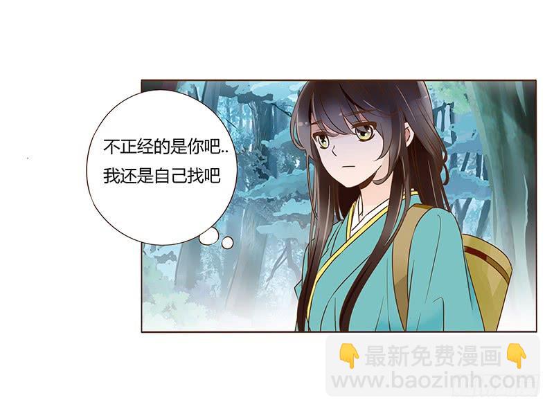 九十八章 战争(1/3)-第114话