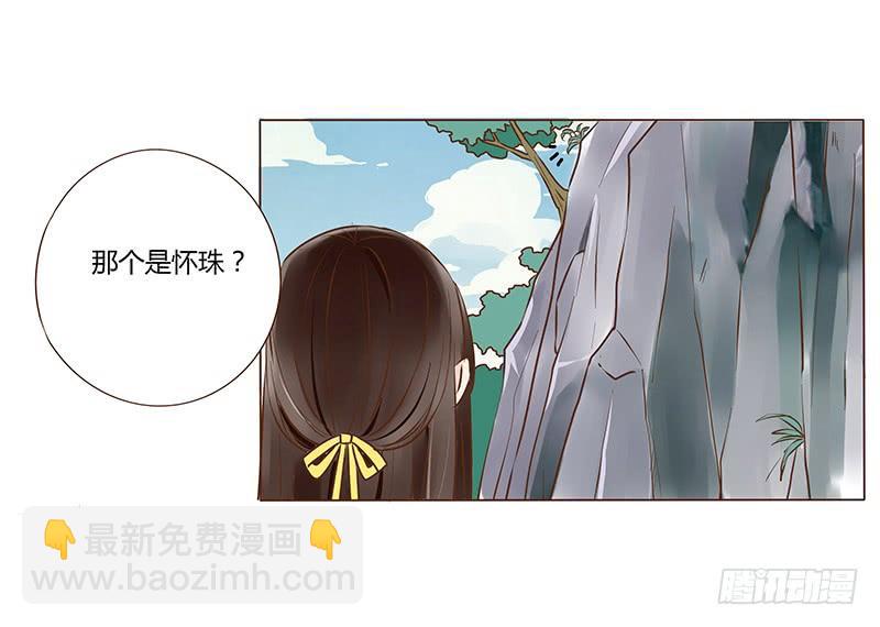 九十八章 战争(1/3)-第114话