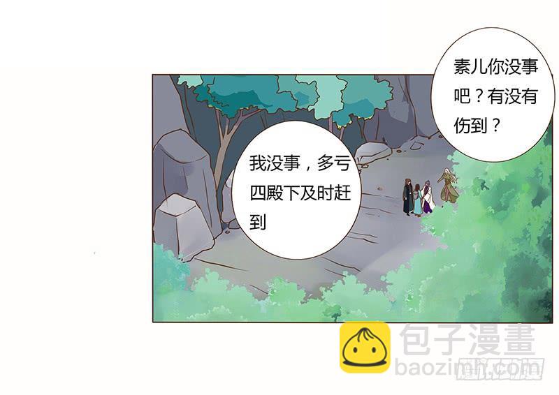 九十八章 战争(1/3)-第114话