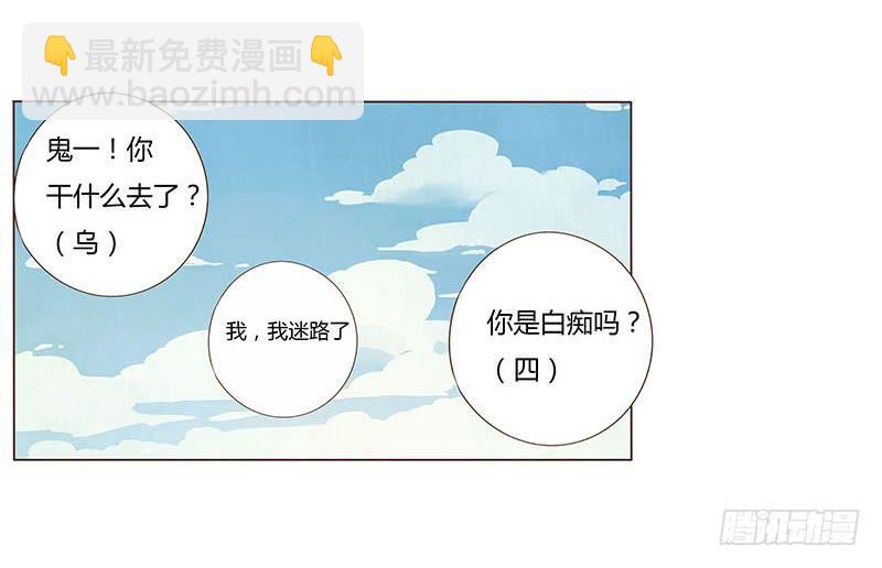 九十八章 战争(1/3)-第114话