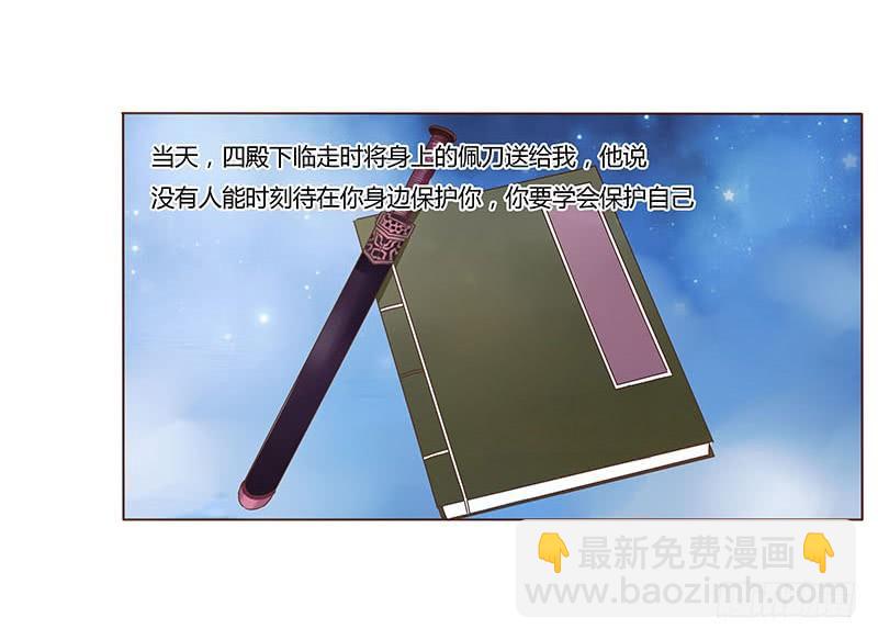 九十八章 战争(1/3)-第114话