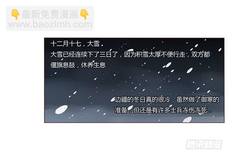 九十八章 战争(1/3)-第114话