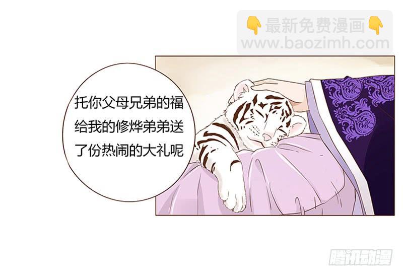九十八章 战争(1/3)-第114话