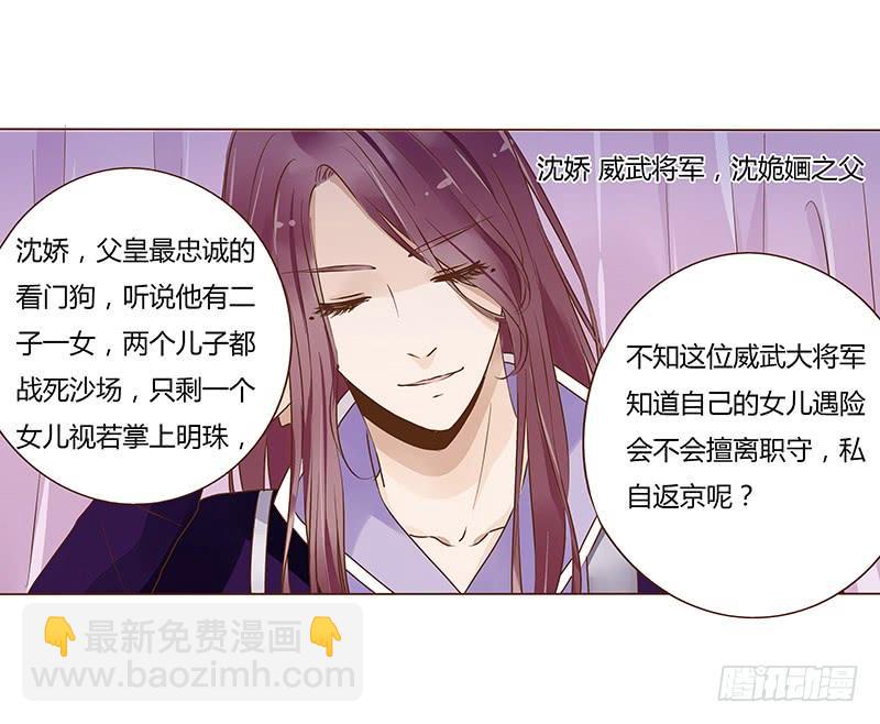 九十八章 战争(1/3)-第114话