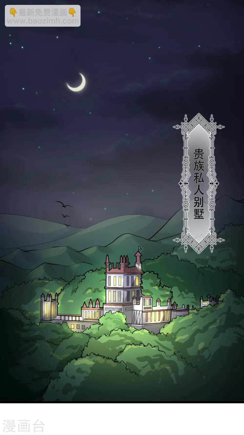 第1话-第2话