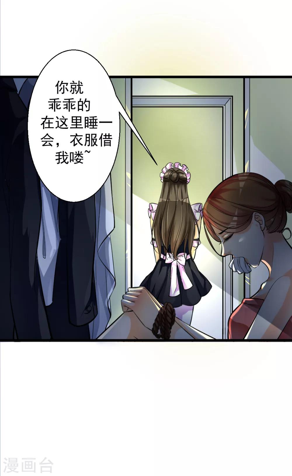 第1话-第2话