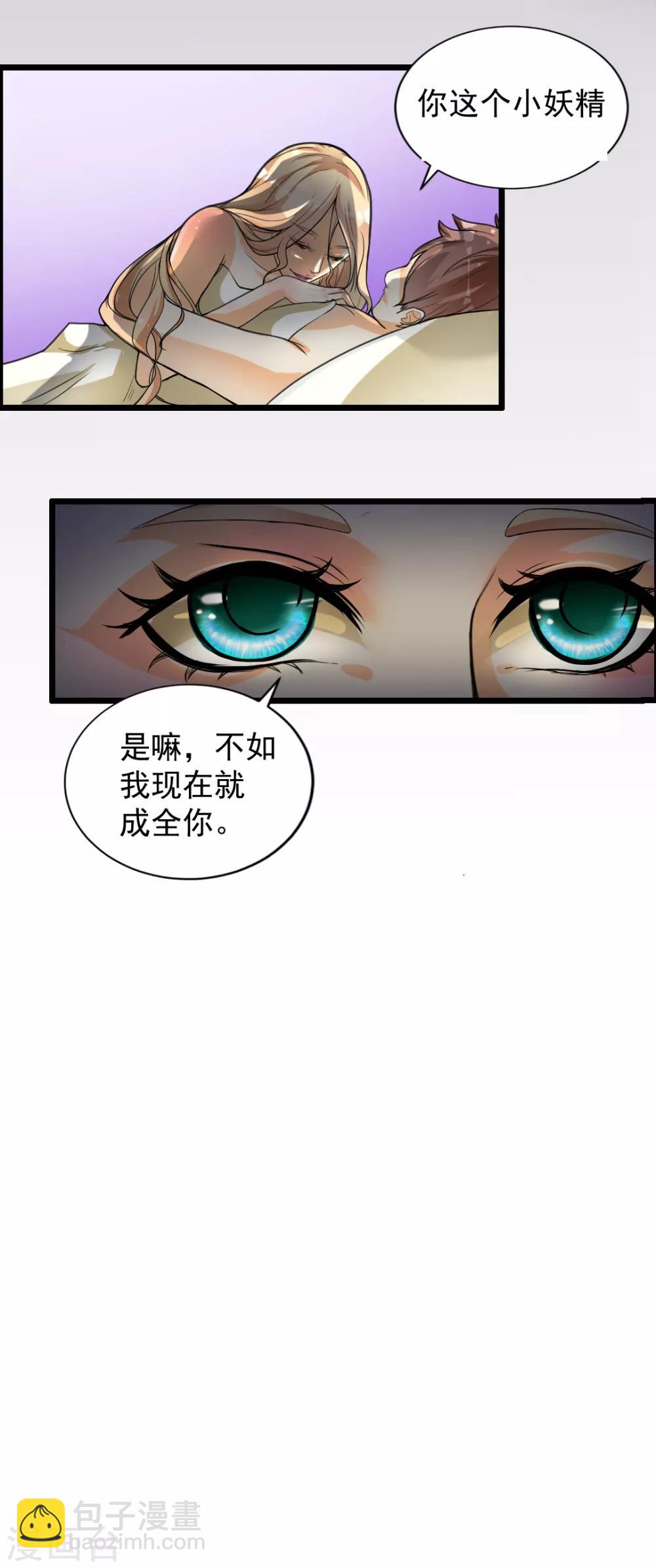 第1话-第2话