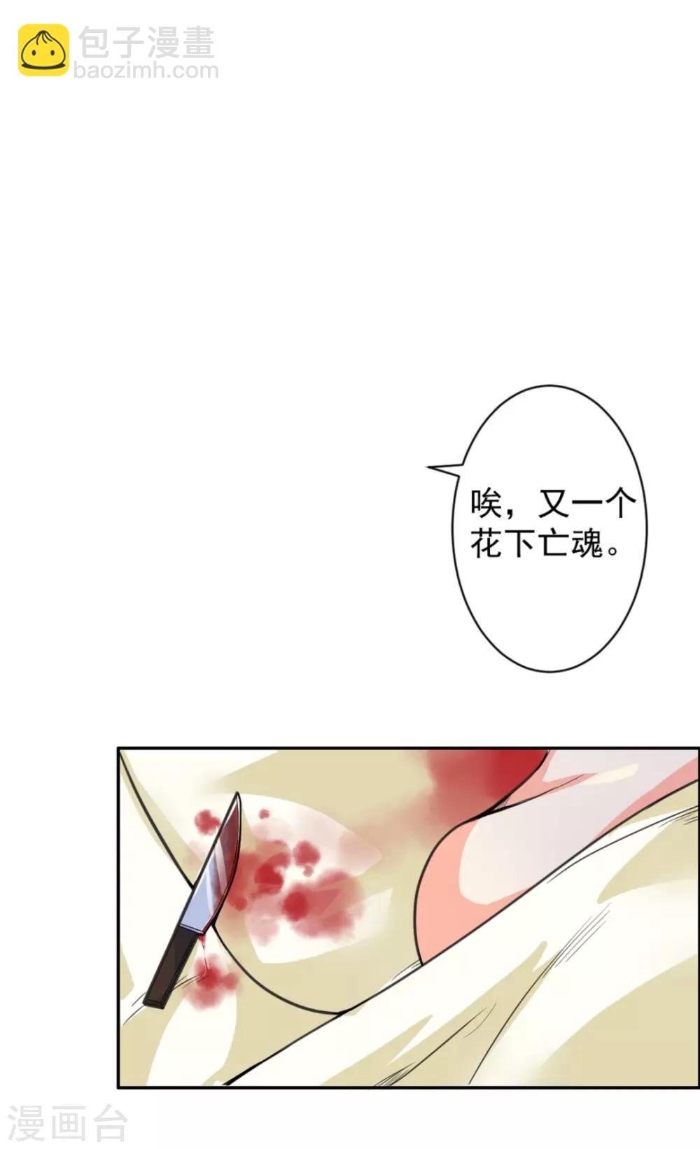 第1话-第2话