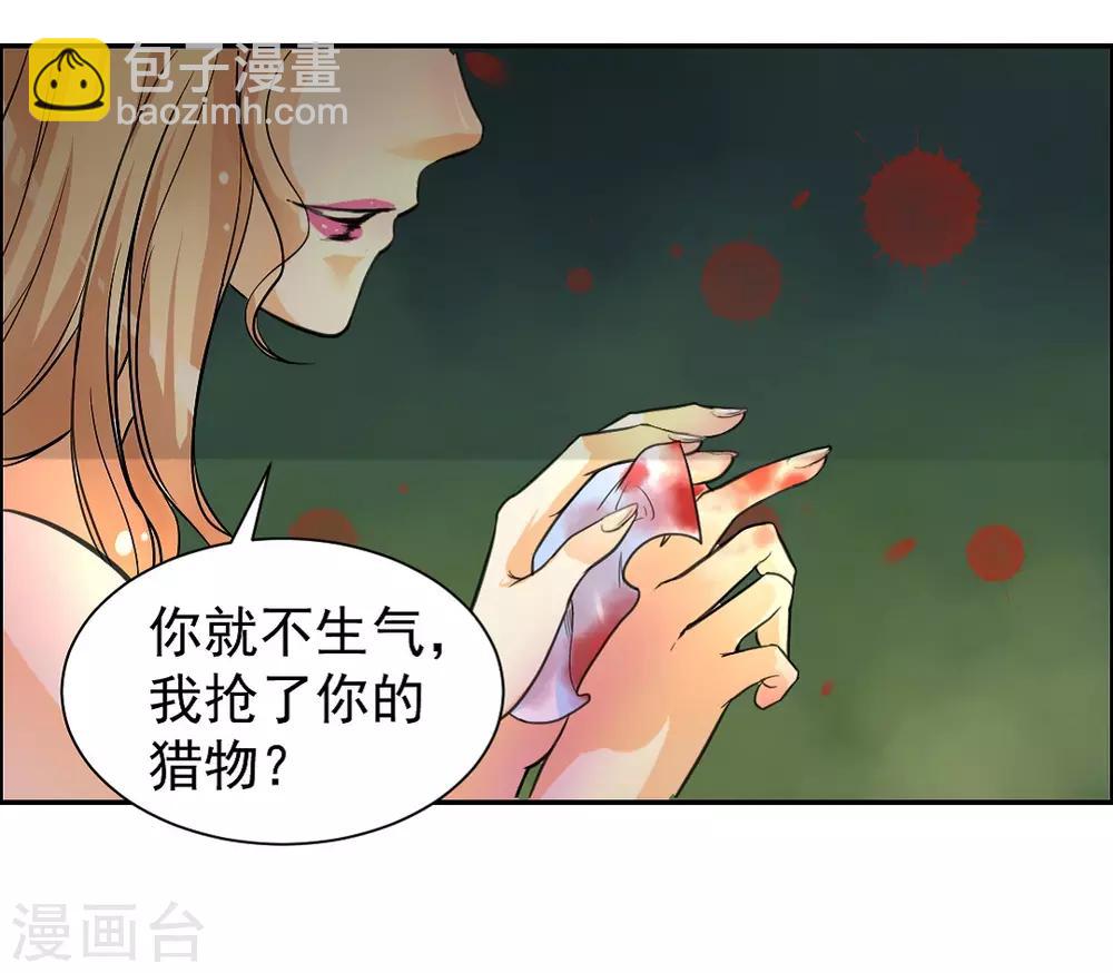 第1话-第2话