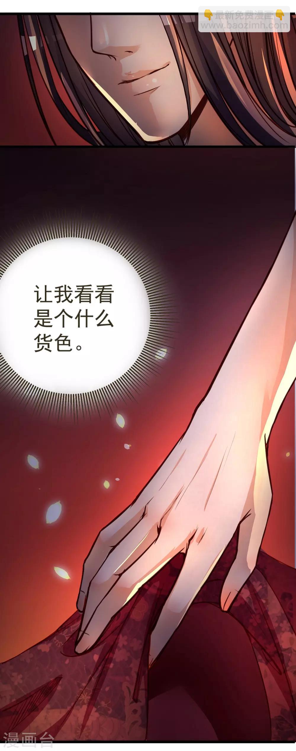 第1话-第2话