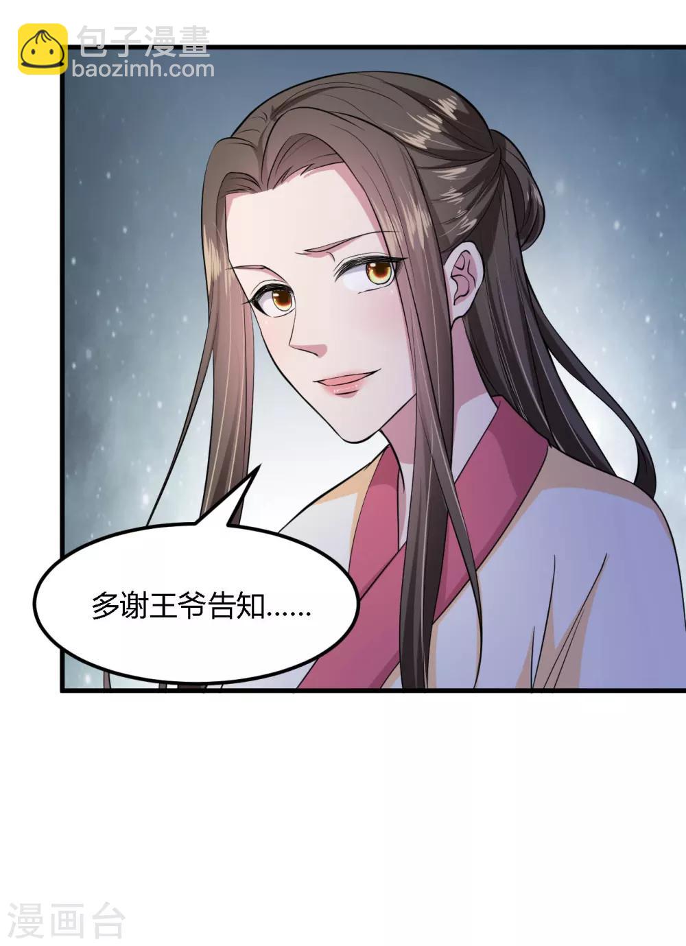 第99话-第102话