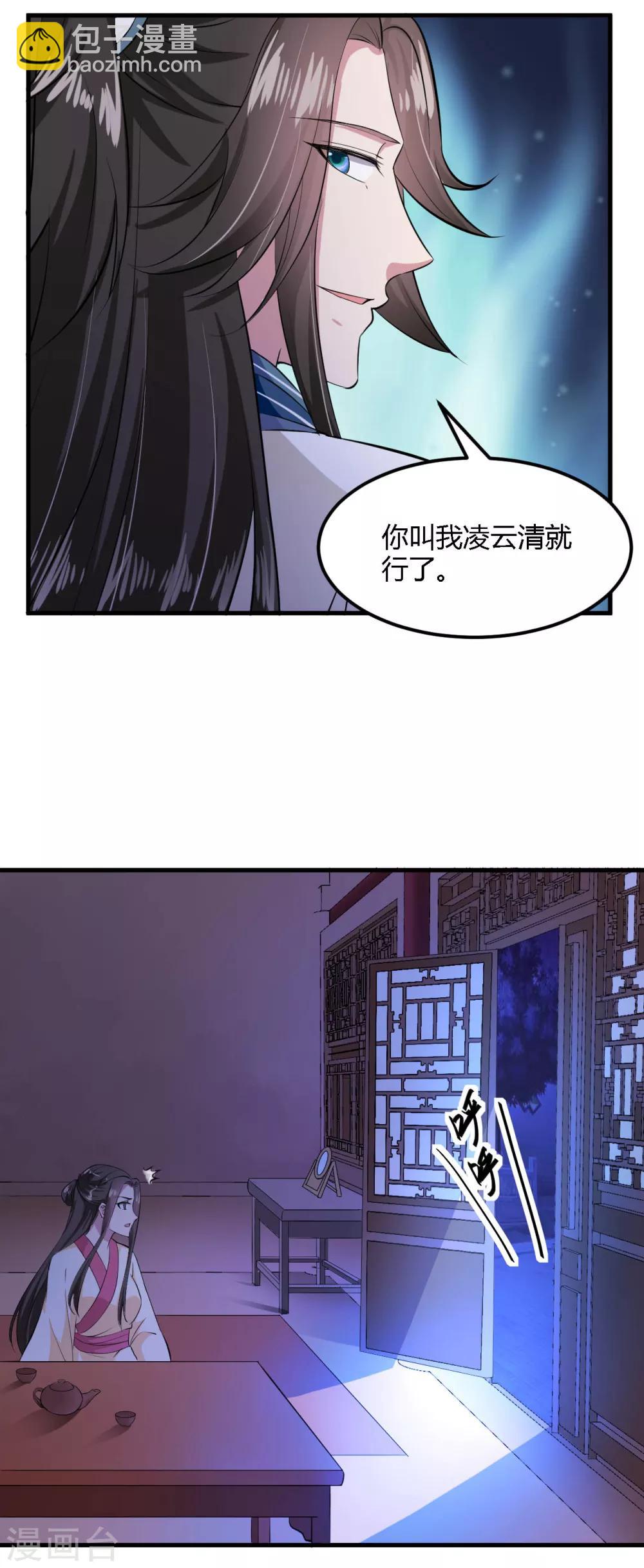第99话-第102话
