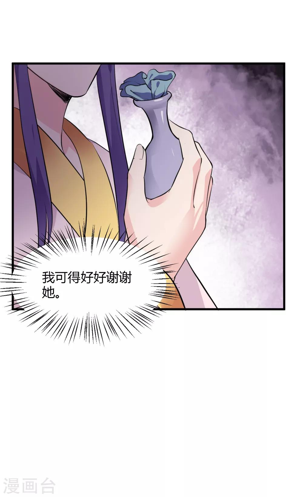 第99话-第102话
