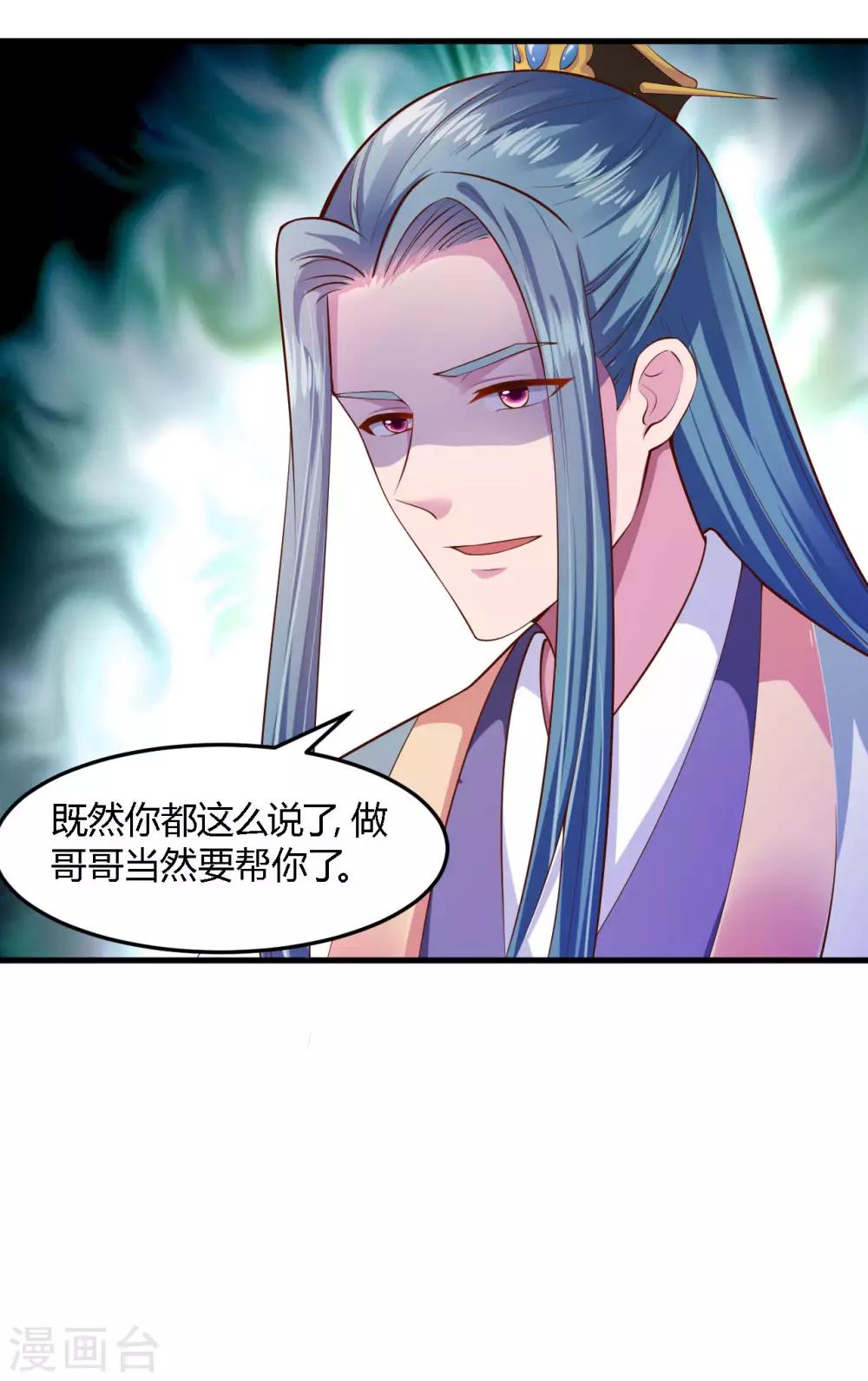 第102话-第106话