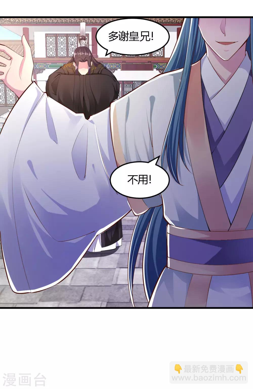 第102话-第106话